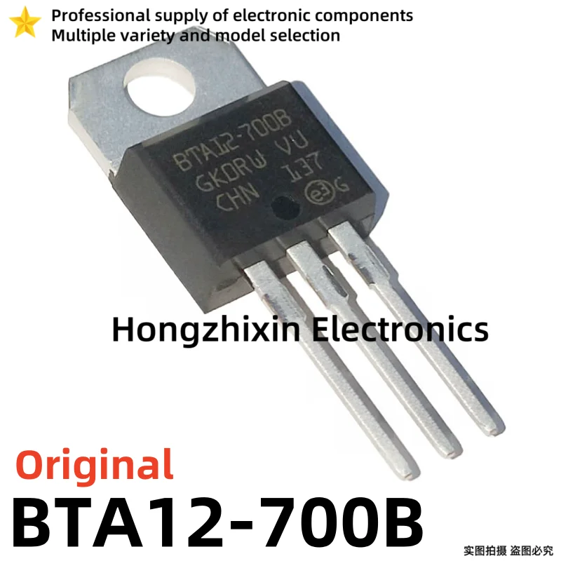 10PCS NEW Original BTA12-600B BTA12600B BTA12-600C BTA12600C BTA12-700B BTA12700B BTA12-700C BTA12700C TO-220