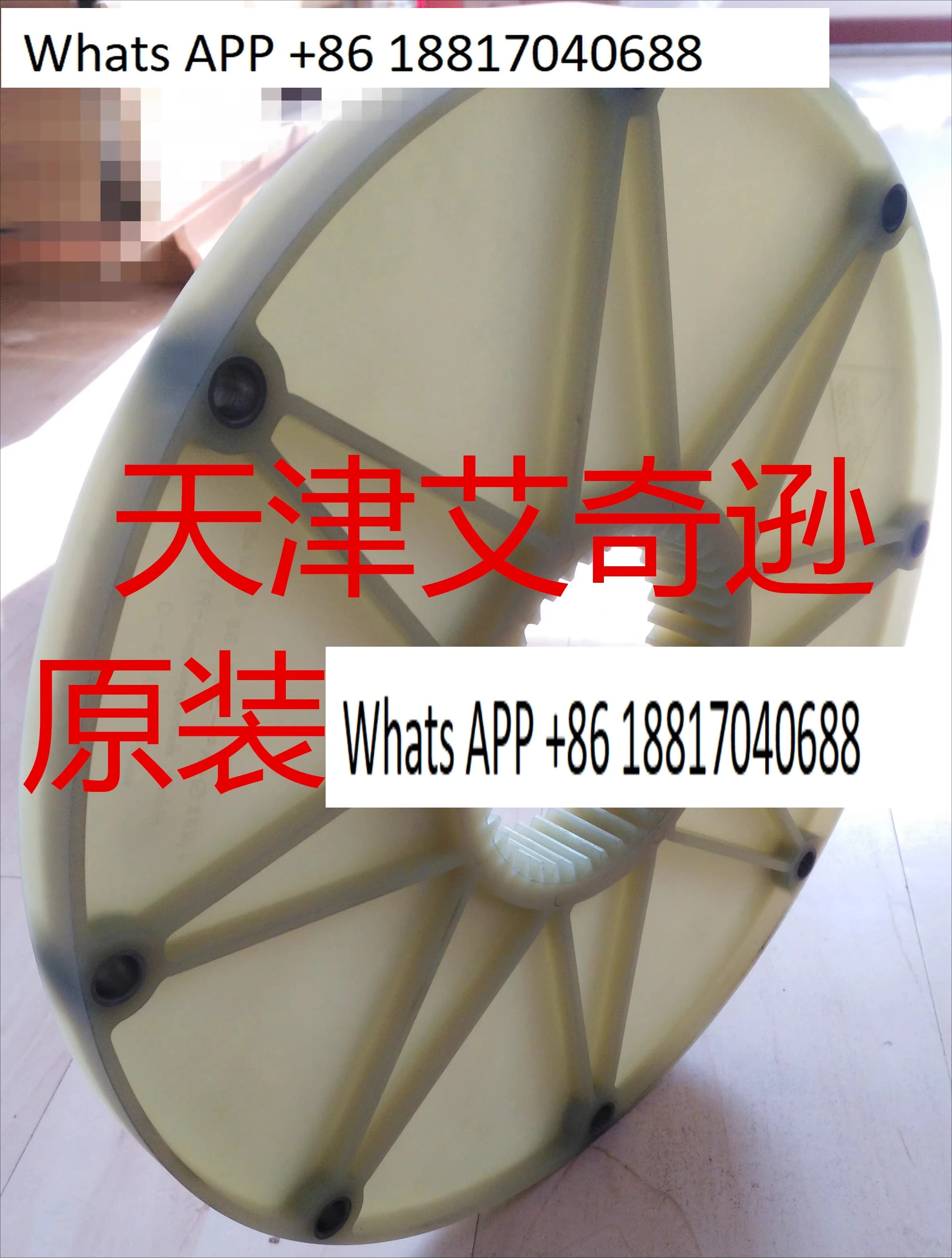 1PC Original Bowex1…