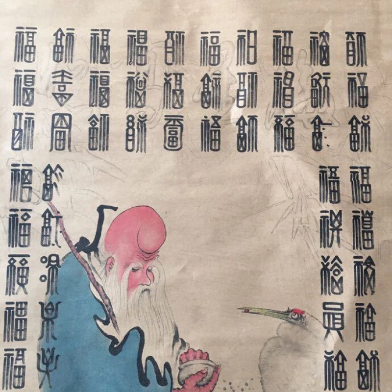 Ancient Wholesale Calligraphy and Painting Hall Painting Old Office Living Room Fu Character Elderly Scroll Painting