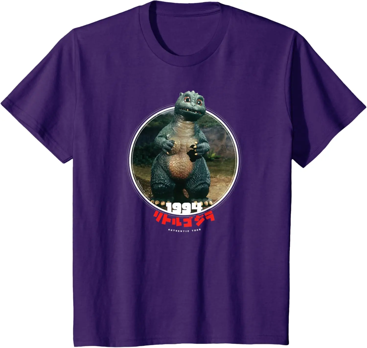 Godzilla Little Godzilla 1994 Icons of Toho T-Shirt Small S-6XL - view 3