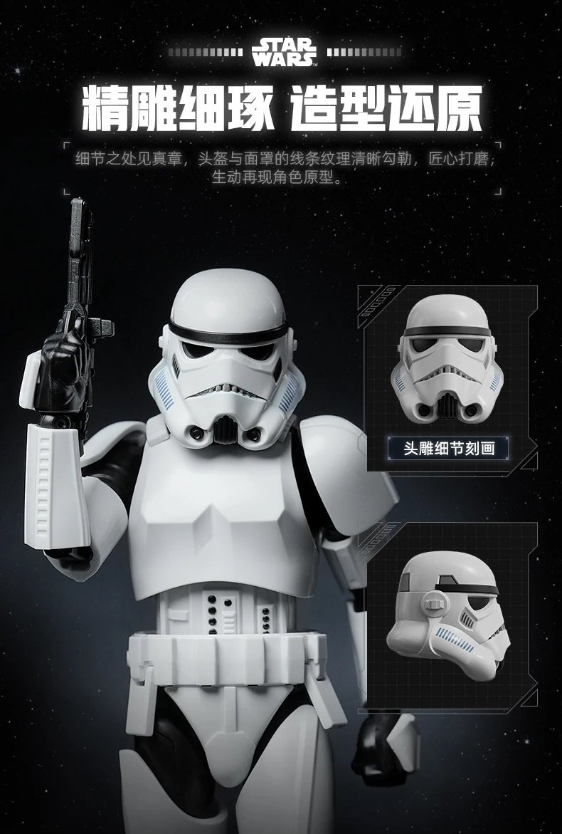 Blokees Star Wars Actionfigur, Darth Vader, Dark Trooper, Anime-Actionfigur, Sammlerstück, Spielzeugmodell, ideal als Geschenk. – Detail 39