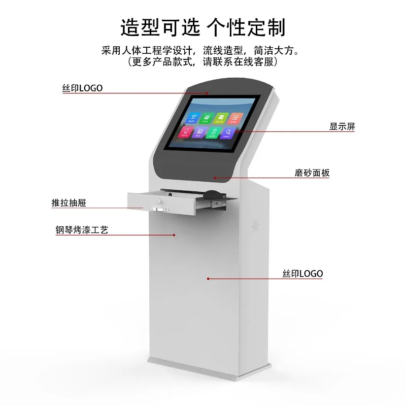 Station machine Station all-in-one machine Floor cabinet Touch screen inquiry all-in-one machine Industrial self-service