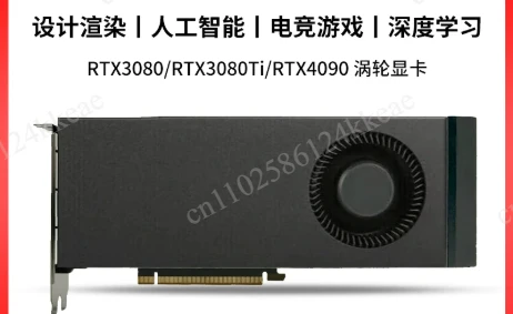 New RTX3080Ti 3090 4090D 4090 24G/48G Public Turbo Graphics GPU