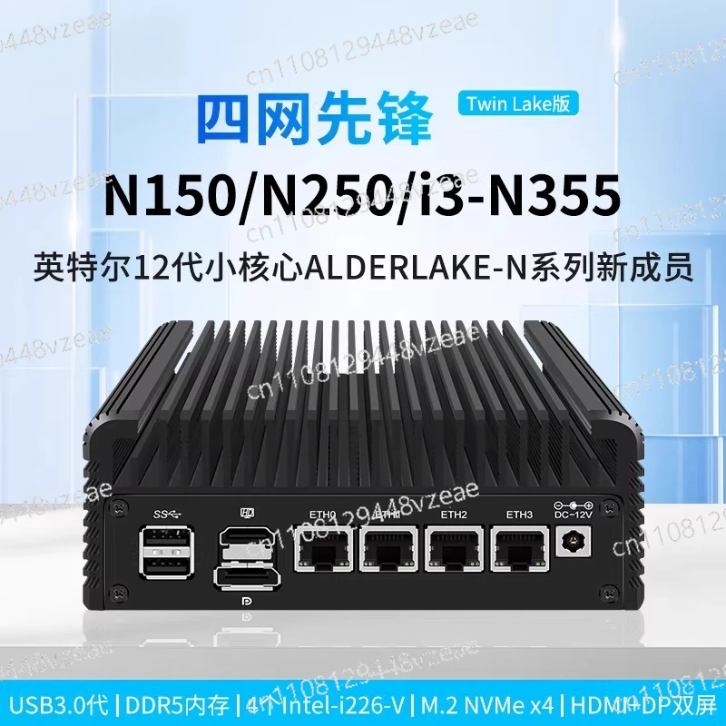 12th Generation 8-core V2 Version N100/N150/N305/N355 Fanless Mini Host Virtual Machine