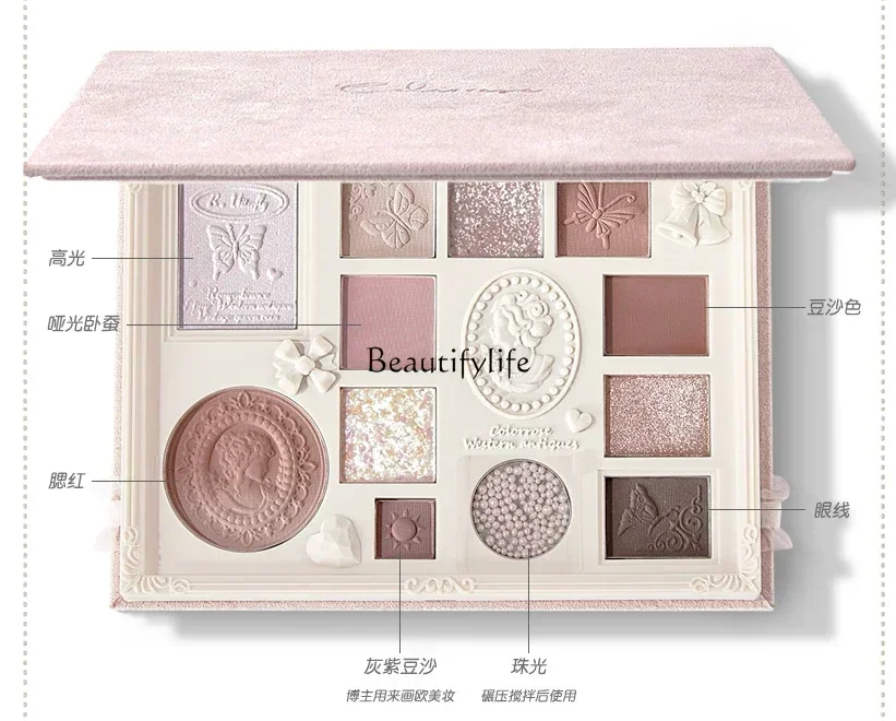 Eye Shadow Highlight Blush Integrated Makeup Palette