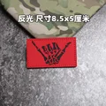 RED-Small