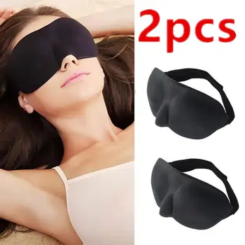 3D 수면 마스크 아이패치, 빛 차단, 부드러운 패드, 수면 휴식, 휴식 보조 커버 패치, 눈가리개, 얼굴 쉐이드, 2 개