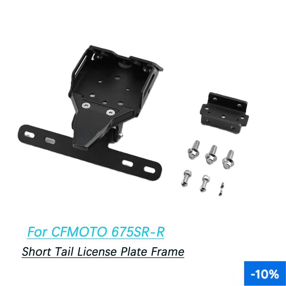 

ДЛЯ CFMOTO 675SR-R 675SR 675 SR SR675 R Запчасти для мотоциклов Аксессуары с коротким хвостом Рамка номерного знака