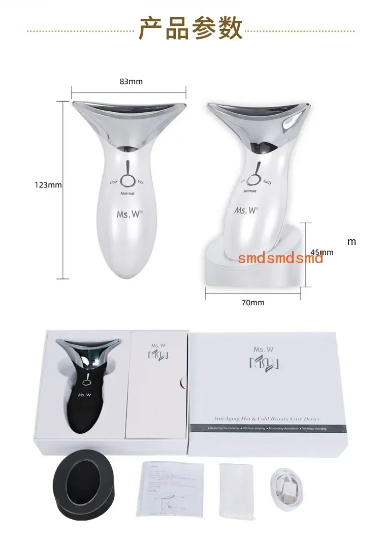 Neck Line & Nasolabial Fold Remover - Color Light Vibration Massager, Neck Care Beauty Device