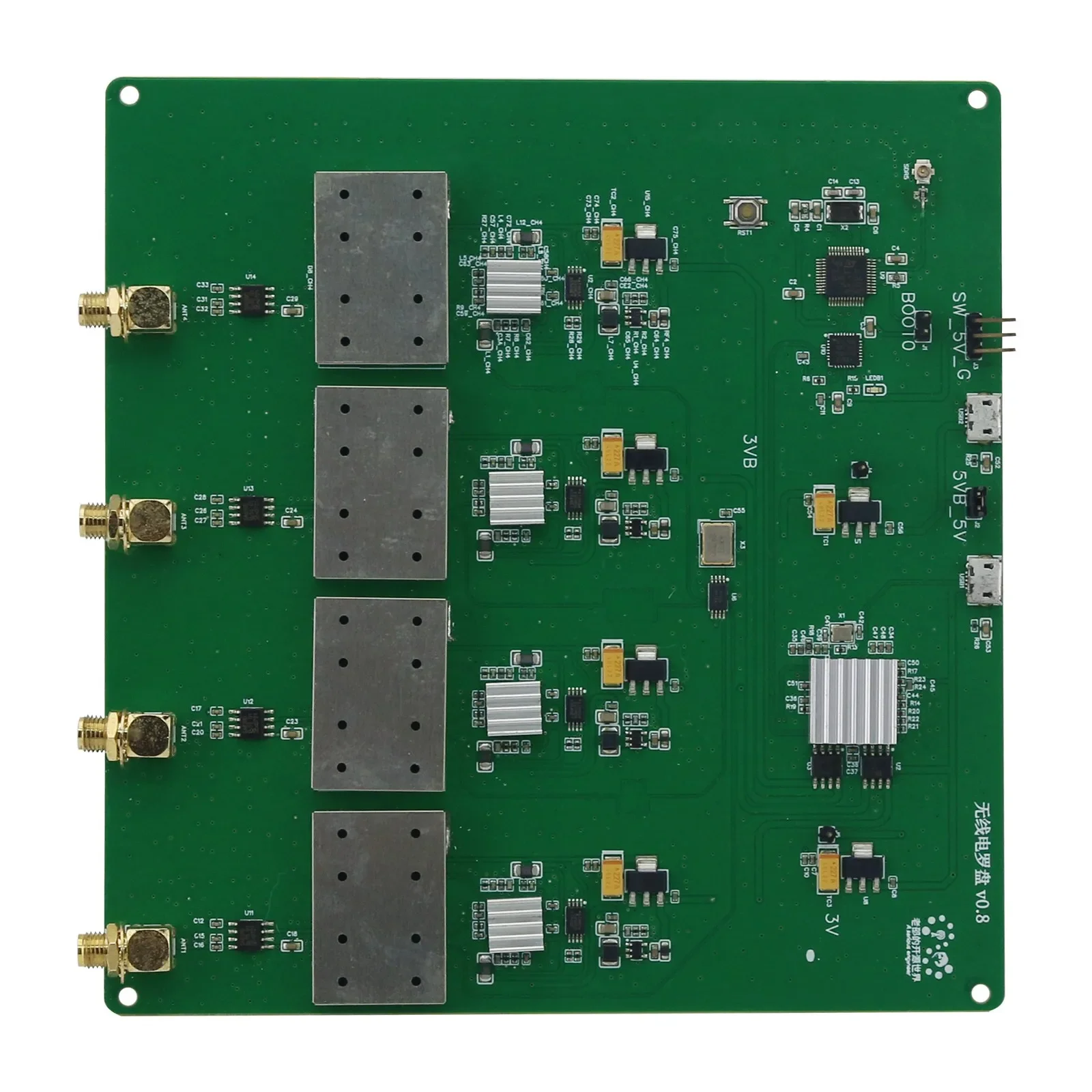 

2026 60MHz-800MHz V0.8 Outperforming Radio Compass Motherboard
