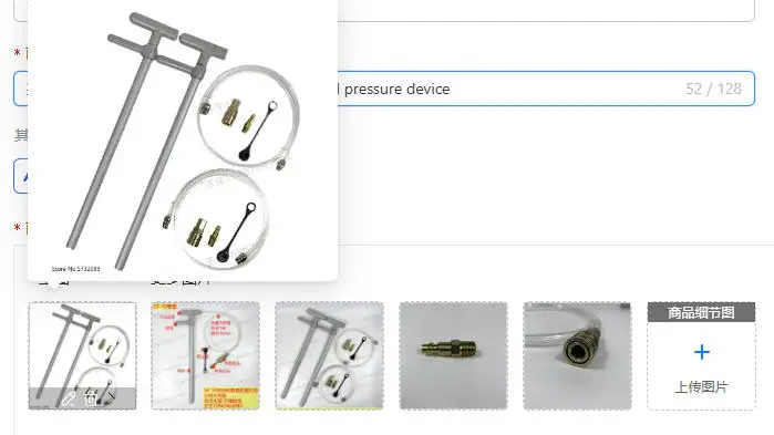 GF50 mixing station excavator manual pressure device