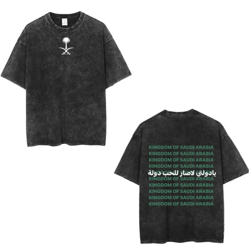 المملكة العربية السعودية اليوم الوطني تي شيرت 100% ملابس قطنية قصيرة الأكمام بلايز عيد الفطر التي شيرت غسلها تي شيرت الصيف تيز رداء علوي غير رسمي #1