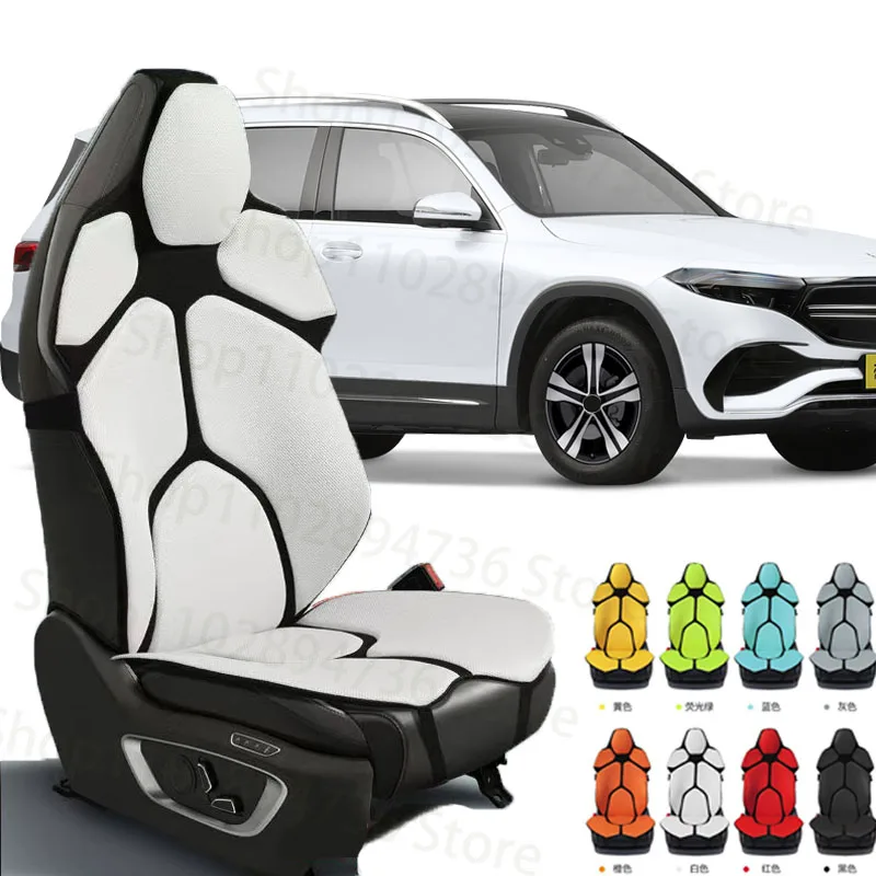 

FOR Mercedes Benz EQB 350 4MATIC Cushion Car Seat Chair Back Mesh Lumbar Back Brace Massage Back Pad Support Home Office