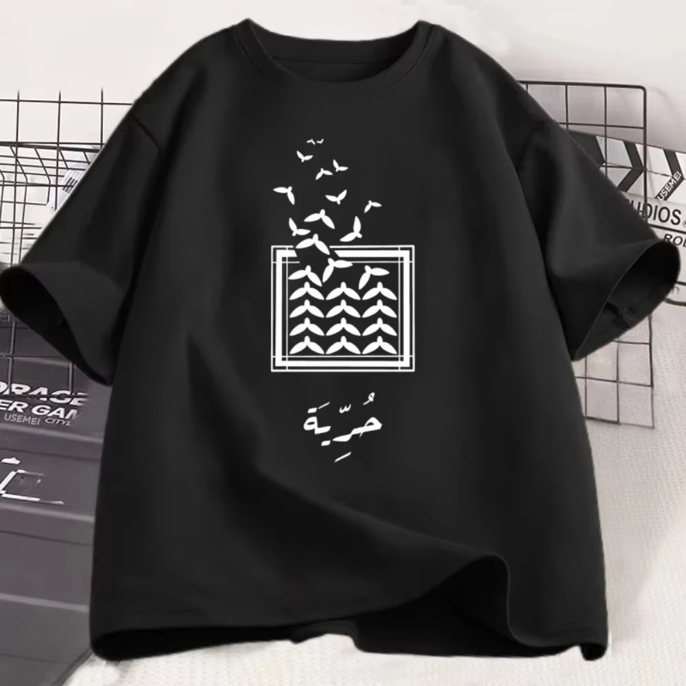 Camiseta Freedom Dove of Peace con diseño de pájaros árabes, camiseta para hombres y mujeres, camiseta de manga corta con cuello redondo, ropa holgada de algodón transpirable