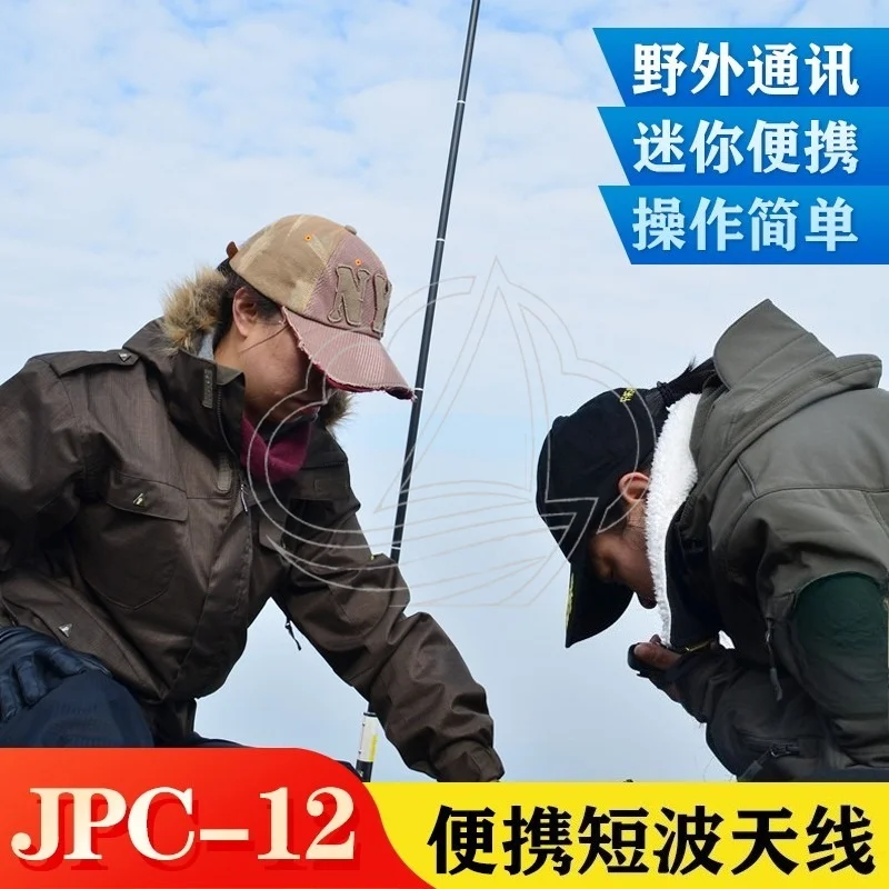 

Portable Shortwave HF Antenna Outdoor Balcony Mountable Compact Field Radio Receiving Aerial
