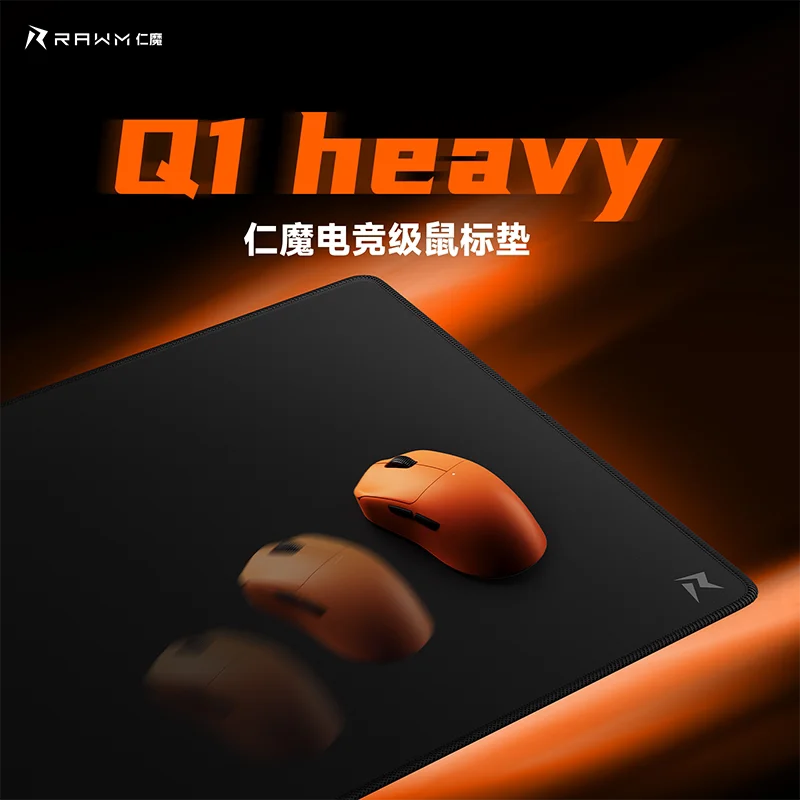 RAWM Q1 Heavy Game Mouse Pad 490x420x5mm Extra Large and Thickened Soft-level FPS E-sports Gaming Desktop Mouse Pad