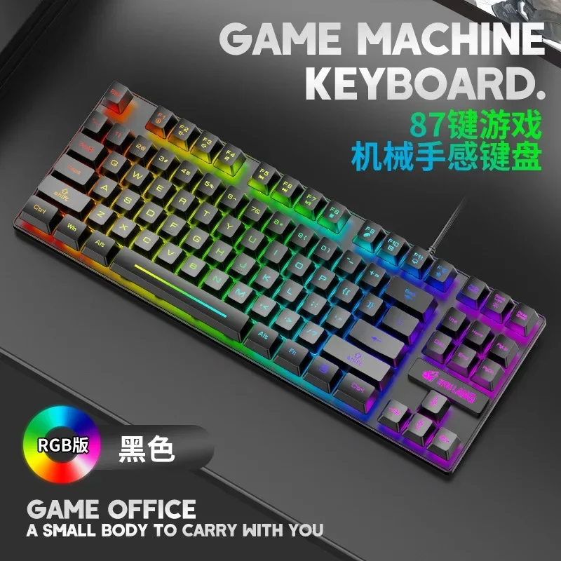 K16 87-key esports gaming mechanical feel keyboard notebook keyboard Amazon ebay cross-border