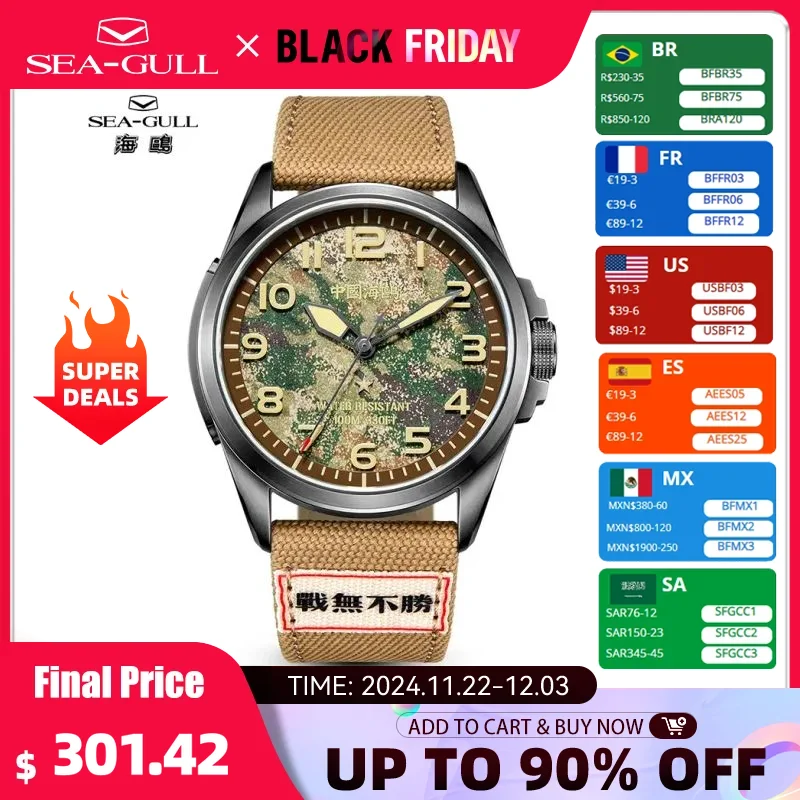 Seagull Outdoor Automatic Mechanical Male Wristwatch Luminous Display Men Clock Sports Military Men Watch Camouflage Watch 1072