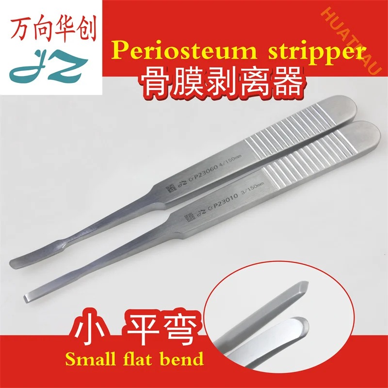 Jinzhong Medical Periosteum Stripper Hand Surgery Foot Small Flat Elbow Periosteum Stripper Orthopedic Equipment