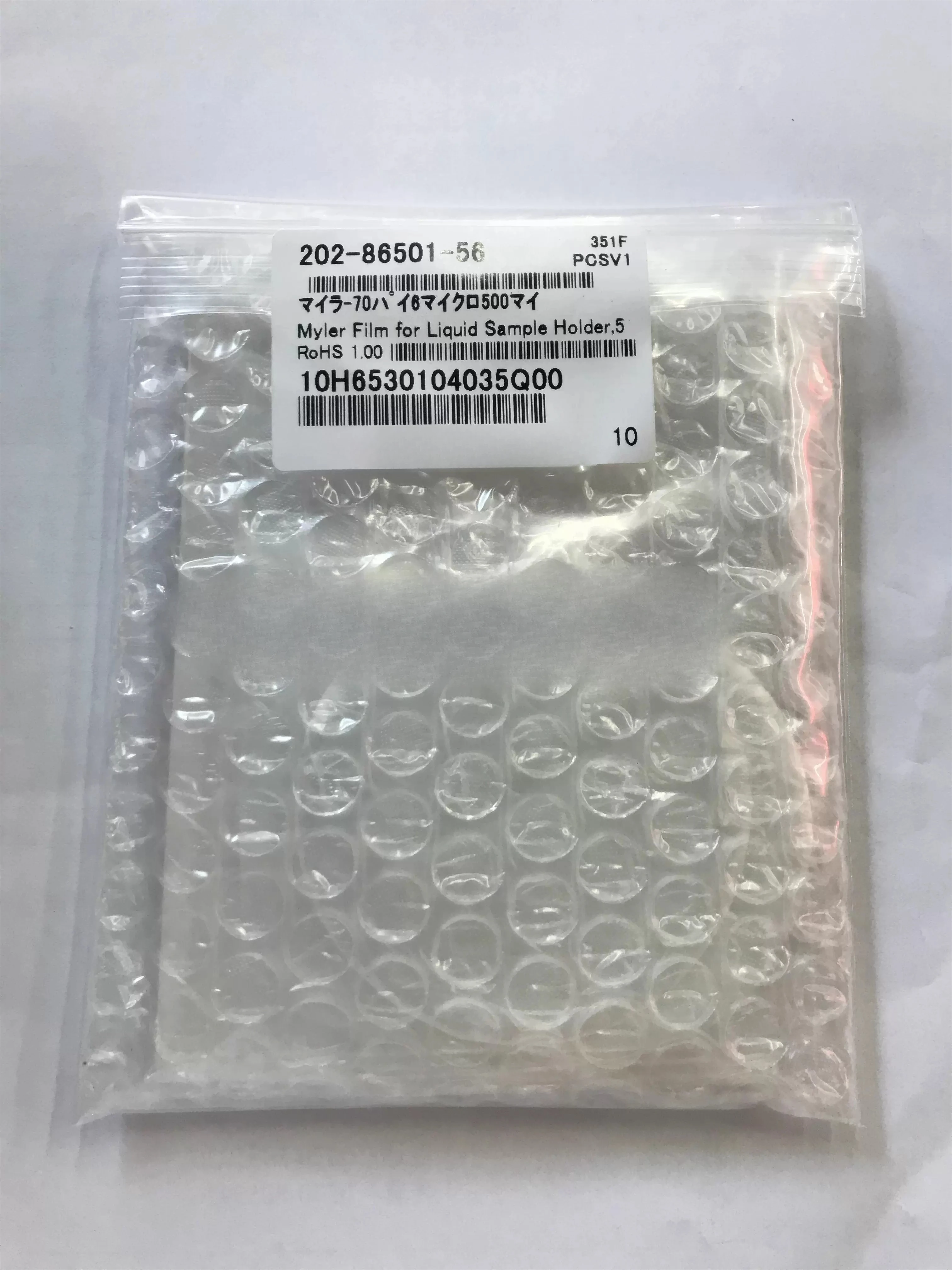 Universal Edx Sampl…