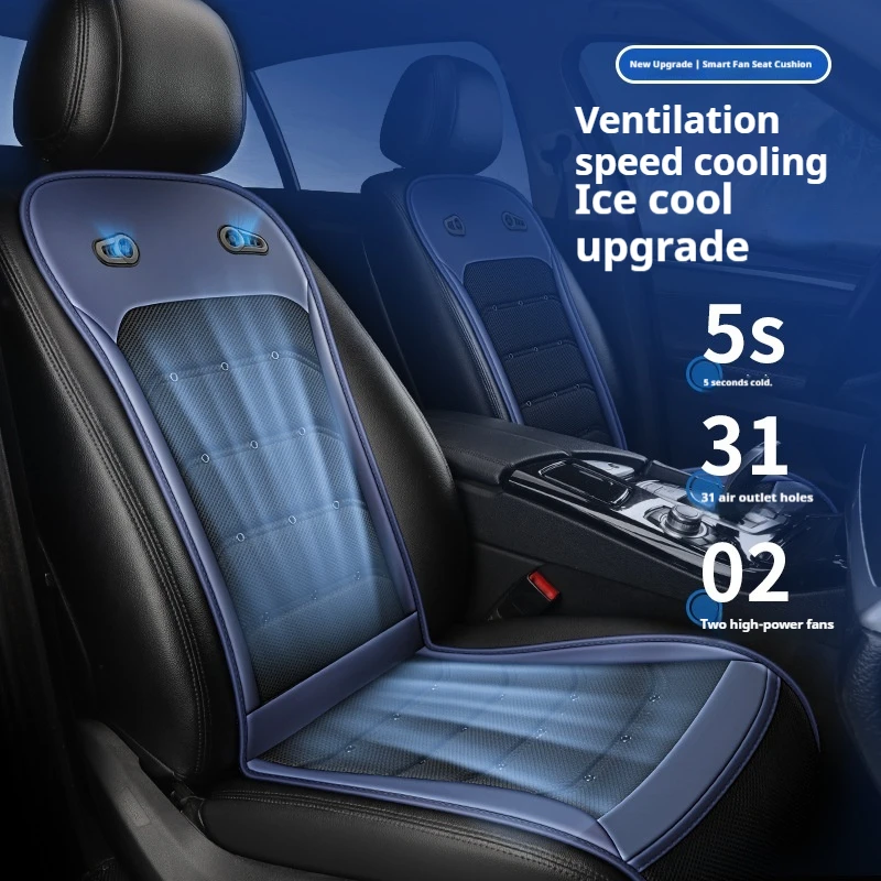 12/24V Universal Car Summer Cool Air Seat Cushion With Stepless Speed Regulation Fan Fast Blowing Ventilation Cooling