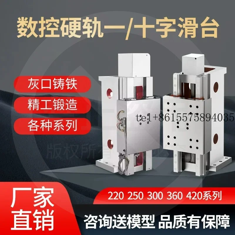 hot Numerical control slide table One-word cross column Hard rail Linear slide table High precision cast iron, factory direct