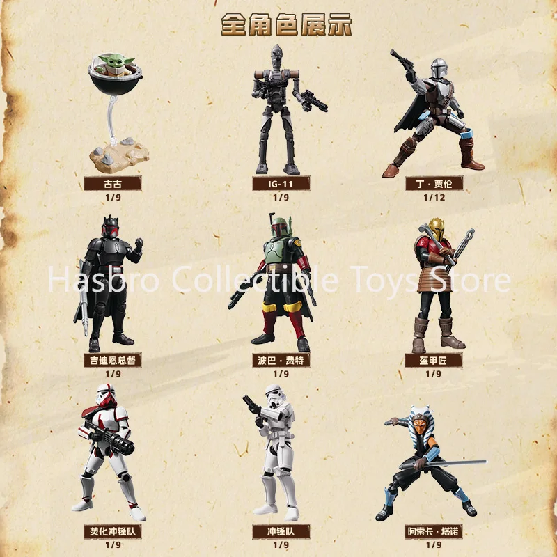 Blokees حرب النجوم صندوق أعمى إصدار النجوم 01 Mandalorian Moff Gideon Stormtrooper عمل الشكل التجمع نموذج اللعب هدية