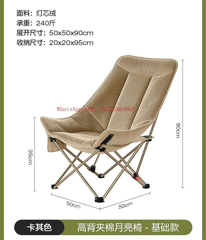 NEW  Portable Outdoor Folding Camping Chair, Office Nap Folding Lounge Chair