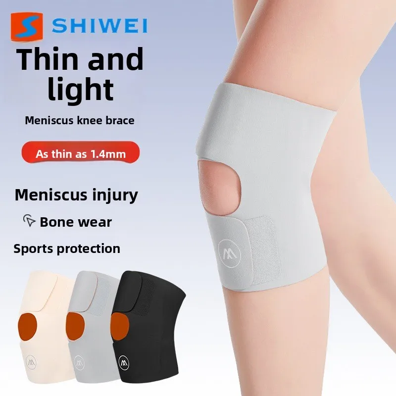 Meniscus Knee Protector Ultra-thin Shock Absorbing Knee Support for Rope Skipping Running Mountaineering Sports