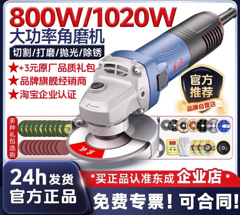 

Ручная шлифовальная машина для резки и полировки, электрическая шлифовальная машина