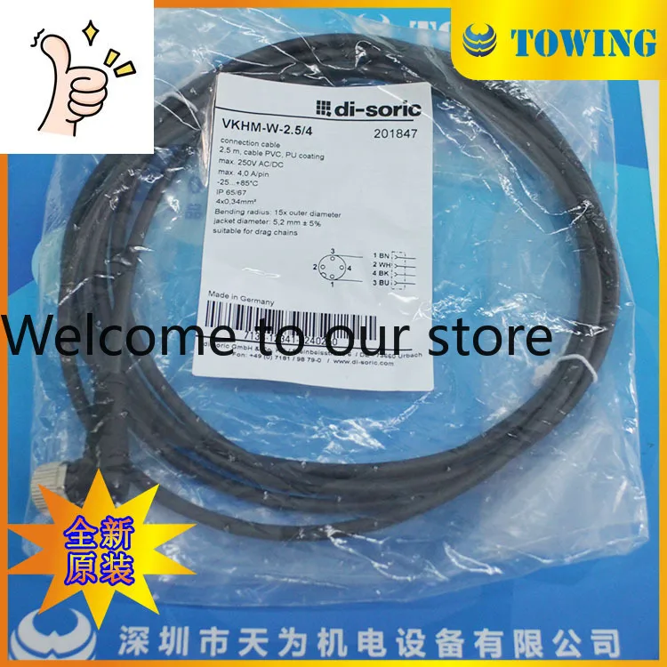 [Deshuo Rui Agent] …