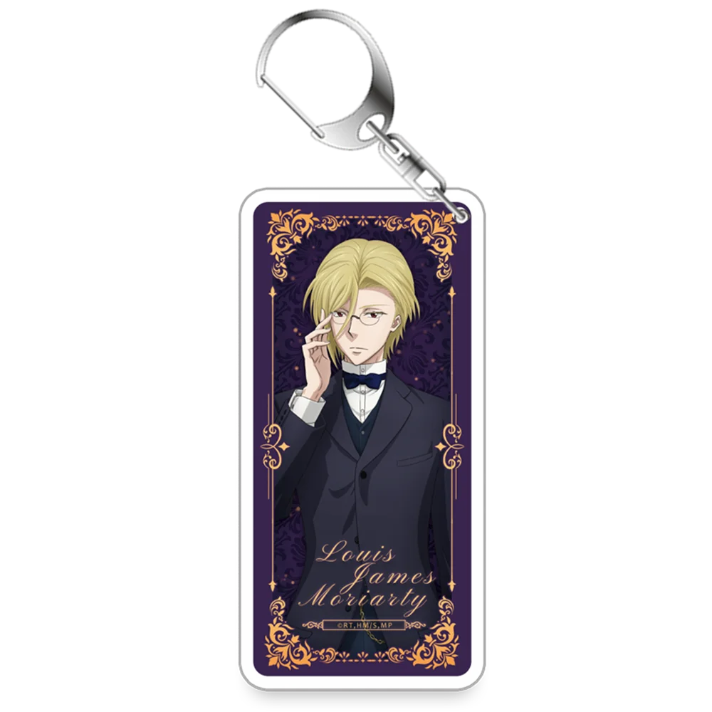 Moriarty, William Lewis, Albert Sherlock comic pendant keychain