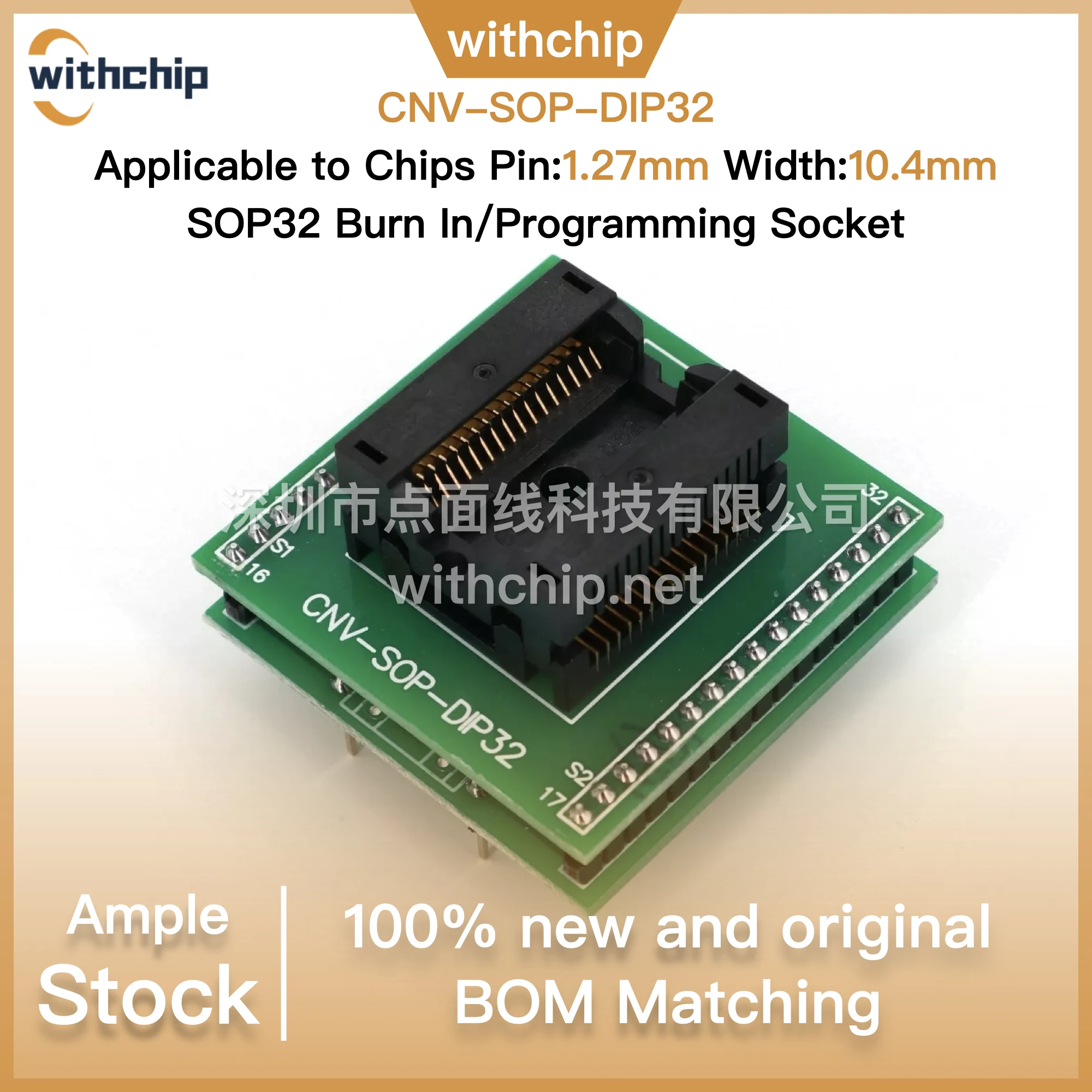 SOP32 programming socket CNV-SOP-DIP32 programming socket chip pin pitch 1.27mm body width 10.4mm IC test conversion adapter