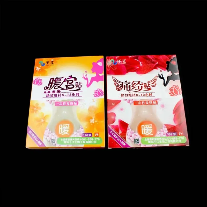 medical Treatment Warm Baby Warm Palace Paste Women Warm Palace Paste Warm Palace Fever Cold Heat Paste Dysmenorrhea 5 Sticker