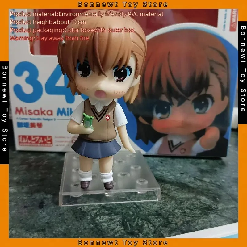 

New A certain scientific railgun Misaka Mikoto 345# Cannon sister can change the face Q version clay boxed figure Friends Gift