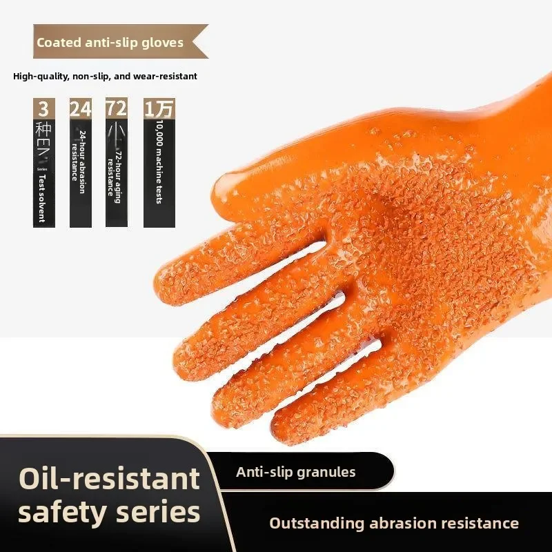 Anti-Slip Concrete Mixing Gloves Durable Frosted Plated Labor Protection Gloves for Construction Site Concrete Vibrator