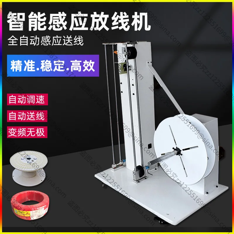 Suitable for Wire Pay-off Tray of Wire Cutting Machine Induction Wire Feed Pay-off Rack Automatic Terminal Machine Pay-off Tray