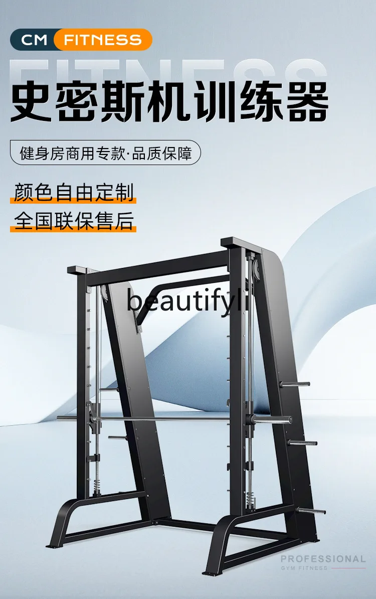 

Comprehensive training equipment Multifunctional bench press squat frame Fitness equipment Professional gantry frame