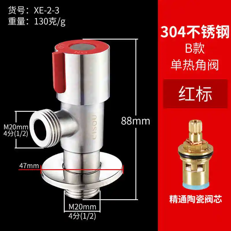 Stainless Steel Hot ＆ Cold Inlet Valve Bathroom Faucet Stop Valve Kitchen Sink Basin Triangle Valve Water Pressure Regulator