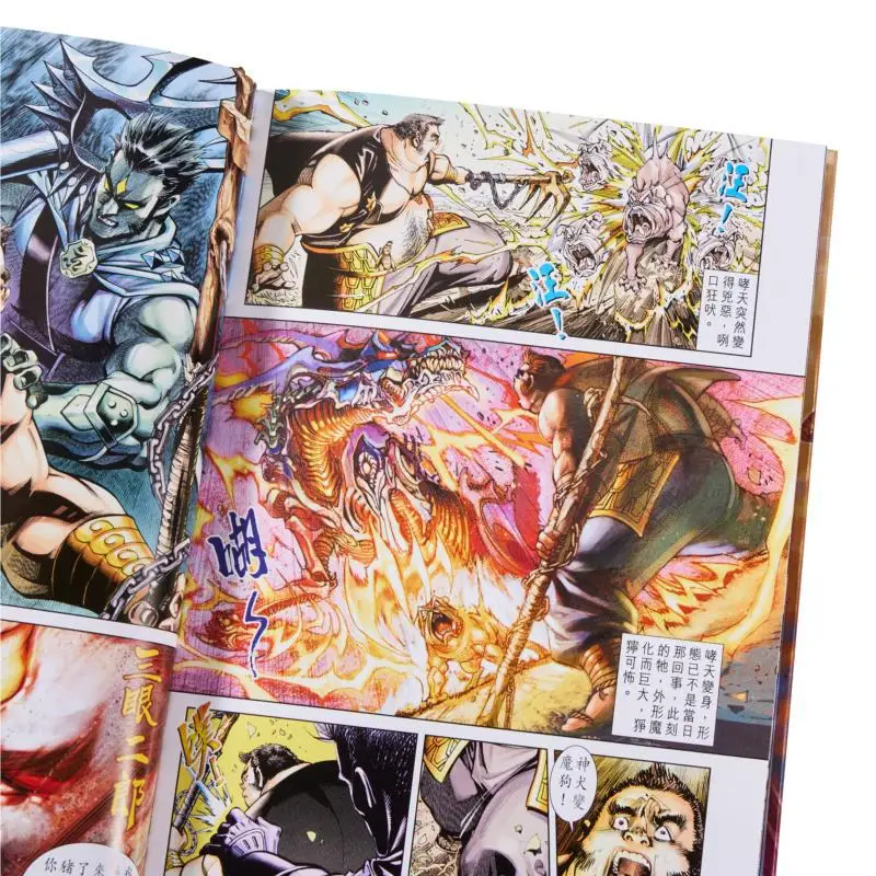 The Great Sage King إصدار خاص 04 كتاب Wong Yuklong Qiu Fulong Black Comics Co LTD 9789888852727