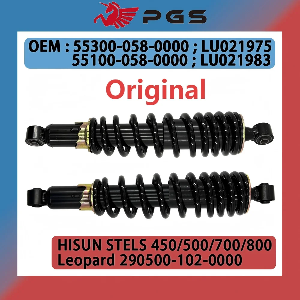 

Оригинальный передний/задний амортизатор, 1 шт., для HISUN STELS 450/500/700/800 Leopard 290500-102-0000 55300-058-0000 55100-058-0000