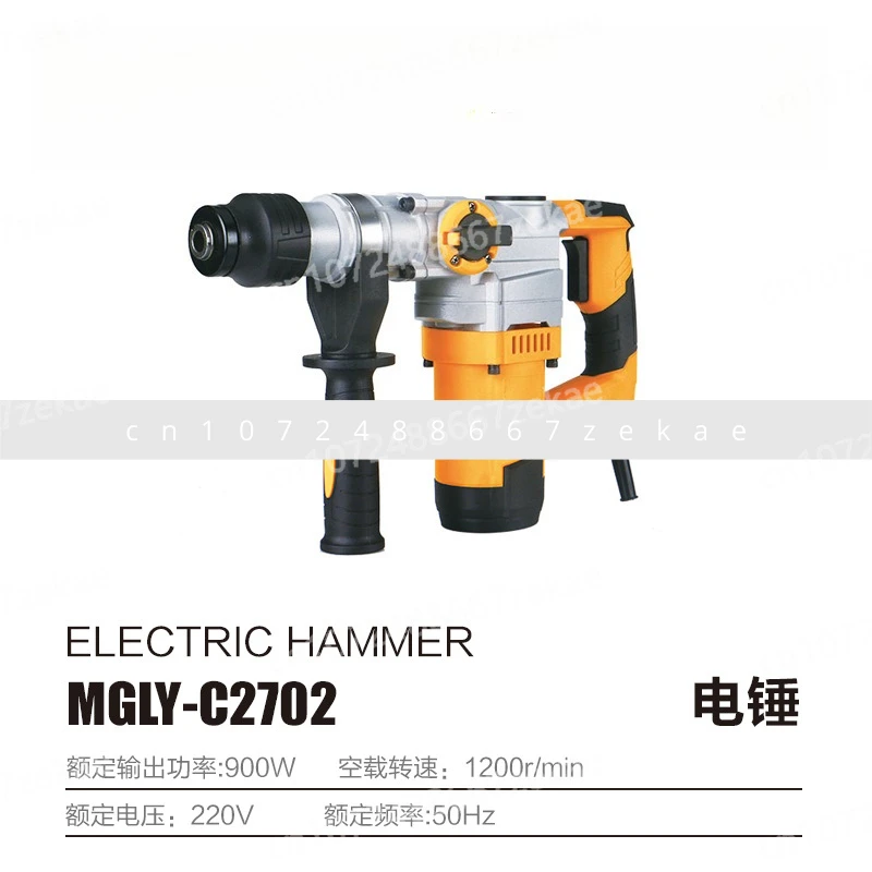 

2702 Electric hammer and pickaxe dual-purpose multi-function high-power impact drill household electric drill concrete heavy