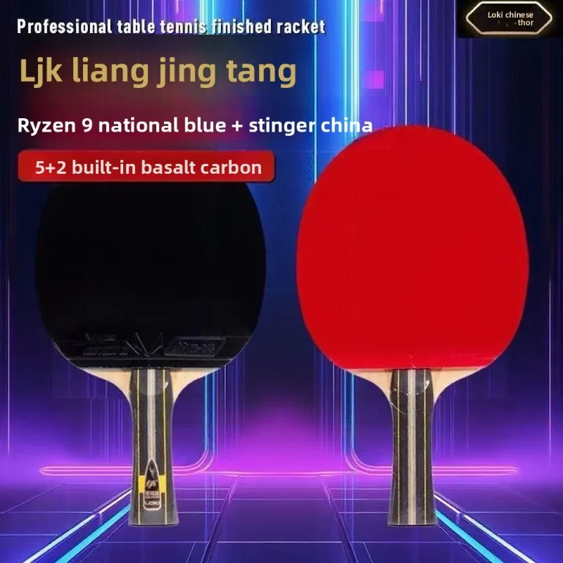 loki-liang-jingkun-table-tennis-racket-made-of-5-pieces-of-wood-and-2-carbon-with-built-in-xuanwu-carbon-high-end-racket