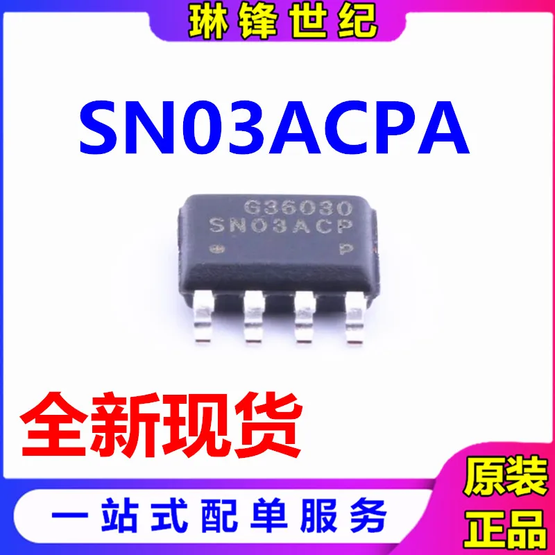 

30pcs original new 30pcs original new SN03ACP SOP88 pin SN03ACPA SN03A PWM controller chip