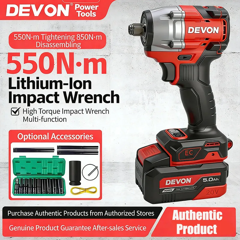 

DEVON Electric Wrench 5766 High Torque Wind Cannon Lithium Battery Shock Board Handframe Worker Auto Repair Worker Tire Wrench