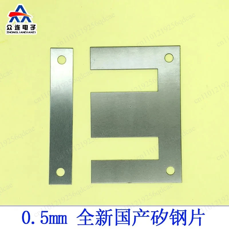 EI57-19 EI66-22 EI76 EI86-28.6 EI96-105-114 Transformer 0.5mm Silicon Steel Silicon Steel Sheet 48