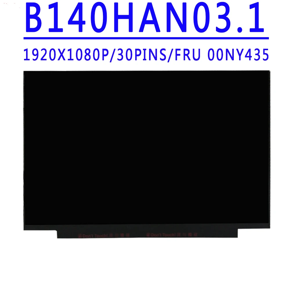 B140HAN03 1 P/N 5D10M42879  SD10K93480 FRU 00NY435 14