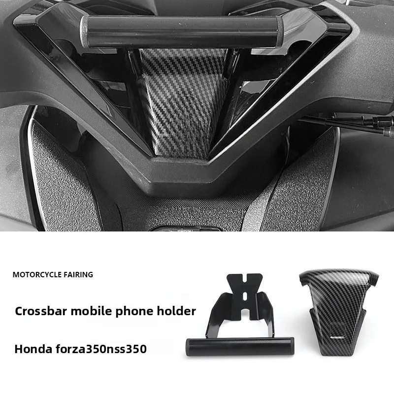 

Suitable for Honda Fosha for FORZA 350 NSS350 motorcycle accessories protective cover mobile phone navigation bracket