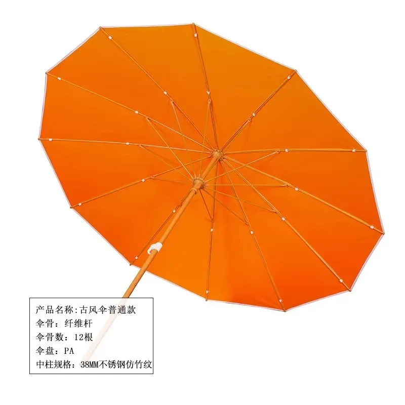 Outdoor Parasol Designer Internet celebrity B & B Hotel Sun Umbrella Coffee Shop Creative Antique Central Pillar Umbrella