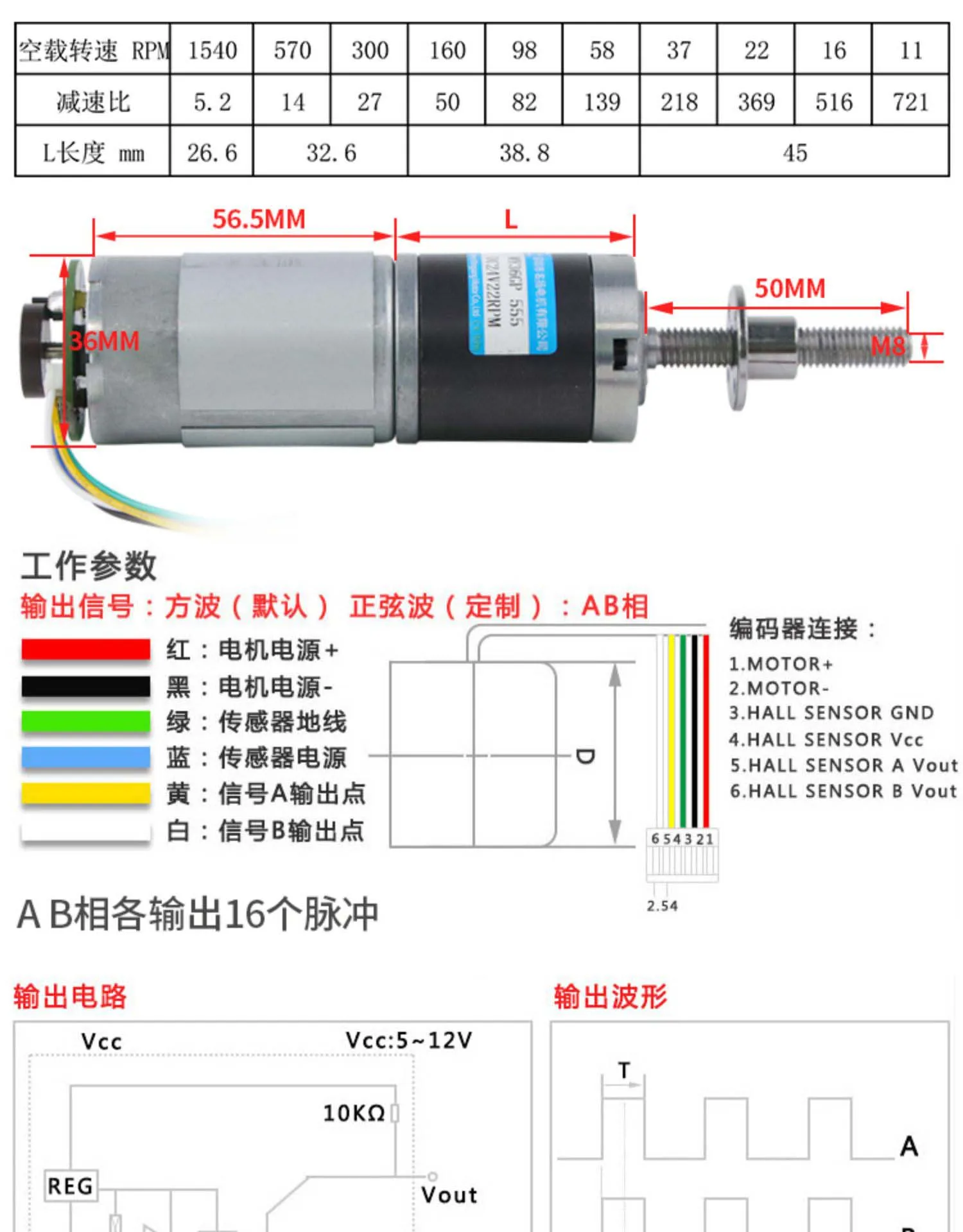 Imagem -04 - Motor da Engrenagem Planetária da cc 12v 24v com Encoder m8 Rosca Grande Motor de Torque 50 100 mm com Suporte dc Motor Elétrico